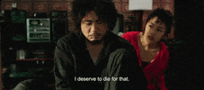 Park Chan Wook Film GIF by NEON