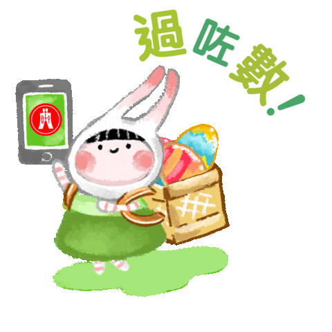 Celebration Festival Sticker by Hang Seng Bank