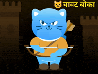 Pora GIF by HackerMarathi.IN