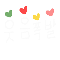 우형제야 Sticker