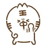 Tiger Fighting Sticker by BFLAT