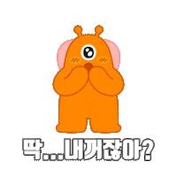 Shopping Monster Sticker by TMON