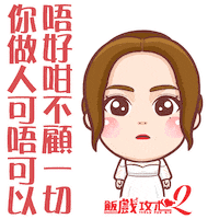 Happy Fun Sticker by Bear Boss Buddies