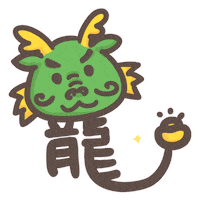 新年 Sticker