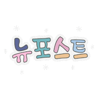 New Post Sparkle Sticker