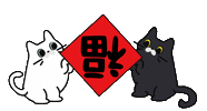 Cat Sticker