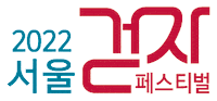 Walkseoul Sticker by www.e-world21.co.kr