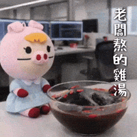 Ai3034 GIF