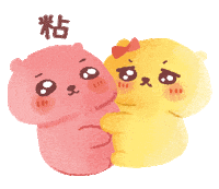 Couple Love Sticker