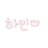 하하마미 Sticker