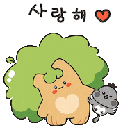 uiwangsi 사랑해 kkabi 느티 까비 Sticker