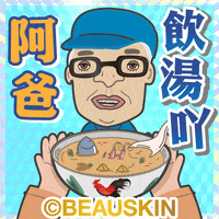 Happy Day GIF by BEAUSKIN