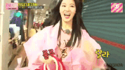 K-Pop Running GIF