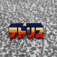 Video Games 80S GIF by Pinfinity