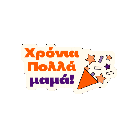 Mothersday Sticker by Publicgr