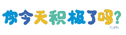 Mencicikan Sticker by JCI Johor Bahru Entrepreneur