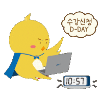 Hyr Sticker by hanyang_stu