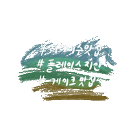 다온니 Sticker