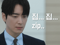 티비엔 GIF by tvN Official