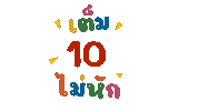 Youthyouth Sticker