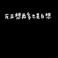 Think Chinese GIF