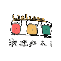 lelechinese welcome lele lelechinese lelechinesetw Sticker
