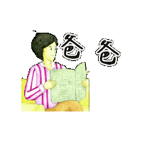 lelechinese lele lelechinese lelechinesetw 樂樂文化 Sticker