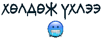 Coldoutside Sticker