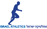 Men Running Sticker by Israeli athletics