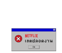 Tired Work Sticker by Netflix Thailand