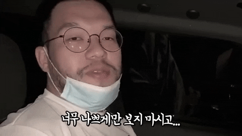 sangwoopark giphygifmaker GIF