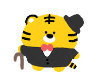 Chinese New Year Tiger Sticker by ACHTUNG