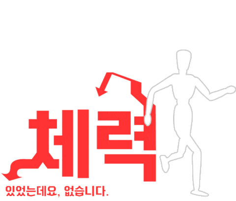 documentfavor giphyupload 내삶네삶 documentfavor docfav Sticker