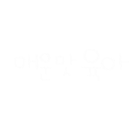 돠맘의문센 Sticker