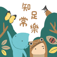 Forest Wildlife Sticker