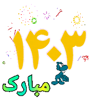 النا ایکس Sticker by Elnaz  Abbasi