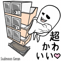 ssalmoongeran かわいい building so cute super cute GIF