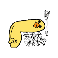 Bird Chicken Sticker by ぴょろりんちょ（ひよこ人間ぴよ）