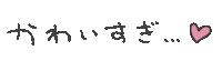育児 Sticker