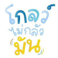 Brand Typo Sticker by Cute Press