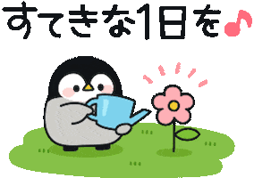 Happy In Love Sticker