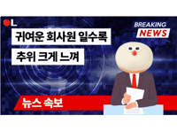 크리스마스 Sticker by DUNKIN KR