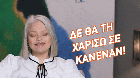 Masterchefgr GIF by Star Channel TV