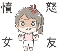 Angry Magic Sticker by ChuChu X BoBo X FrankFox