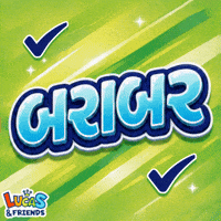 Gujarati Yes GIF by Lucas and Friends by RV AppStudios