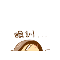Couple Love Sticker