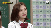 Knowing Brothers 사랑 GIF
