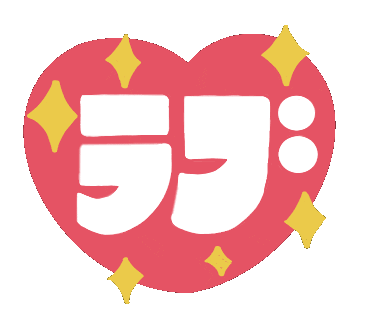 Typography Love Sticker