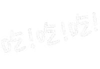 White Sticker