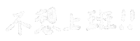 White Sticker